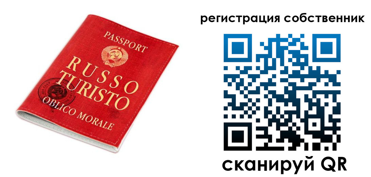 прописка от собственника в Калуге
