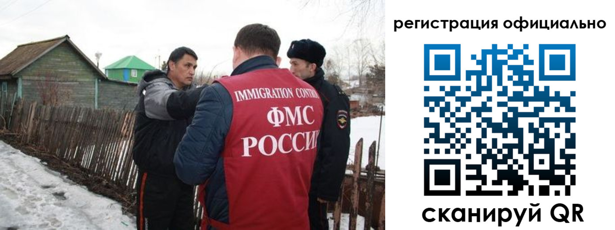 прописка для работы в Калуге