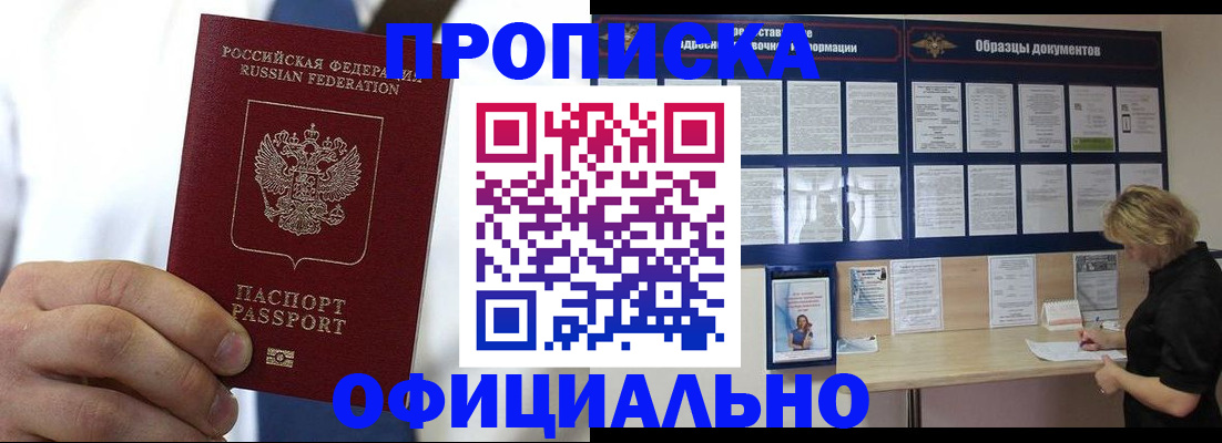 прописка иностранных граждан в Калуге