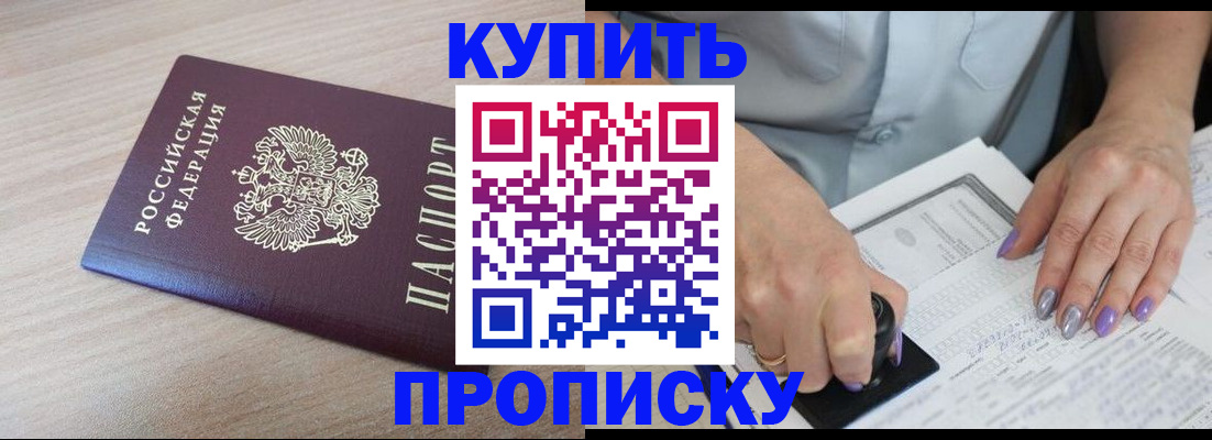 временная регистрация для всех в Калуге